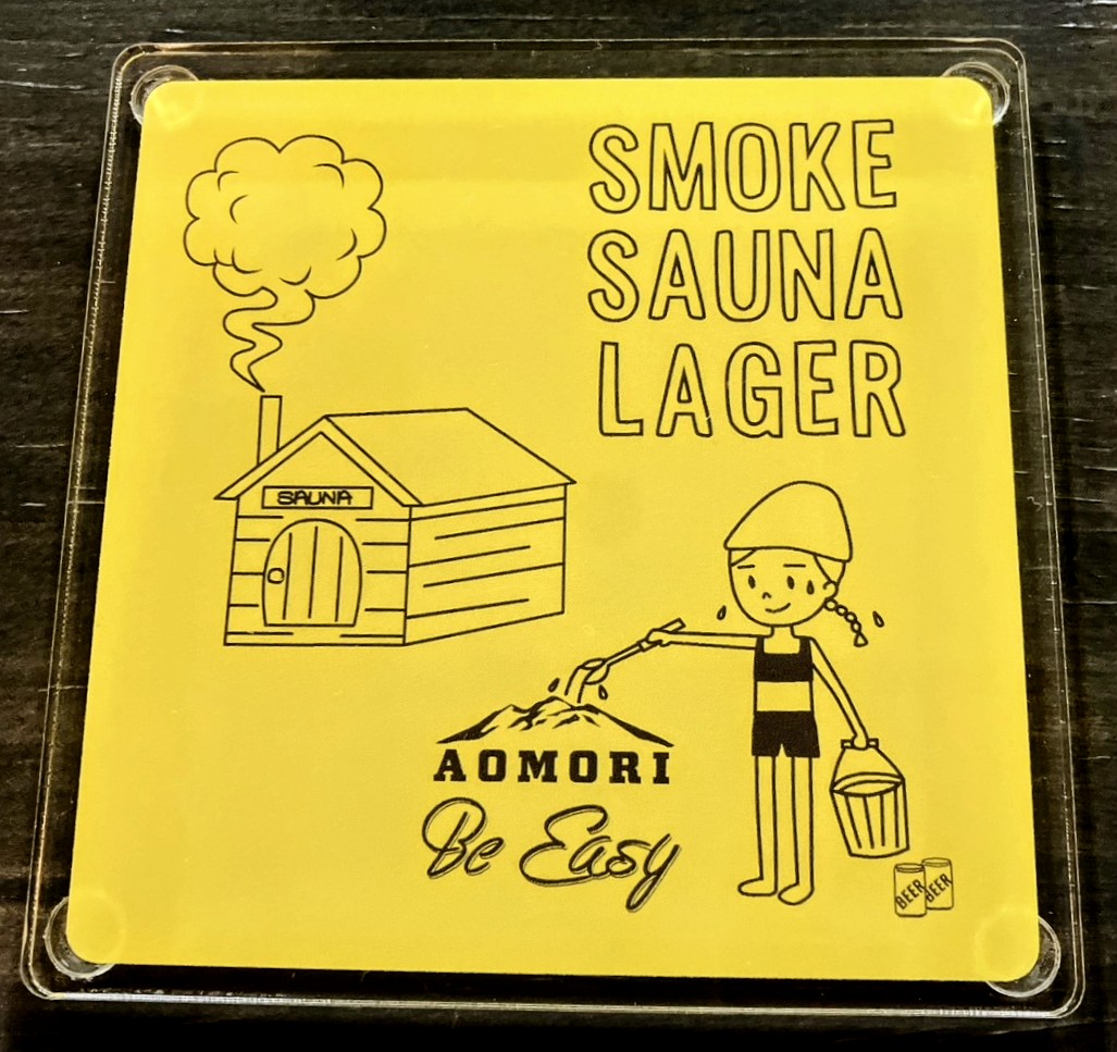 Smoke Sauna Limited Coaster