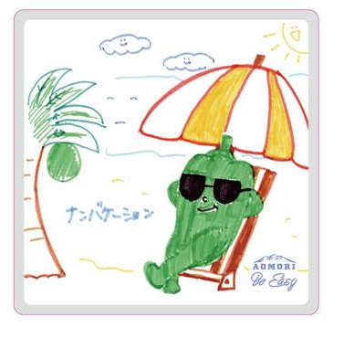 ナンバケーション 数量限定コースター