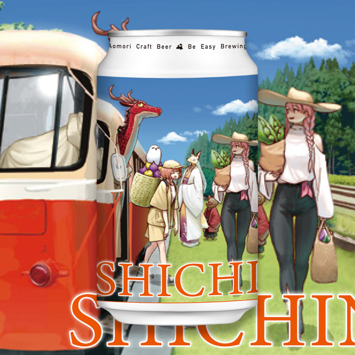 Magic Spell - Shichinohe