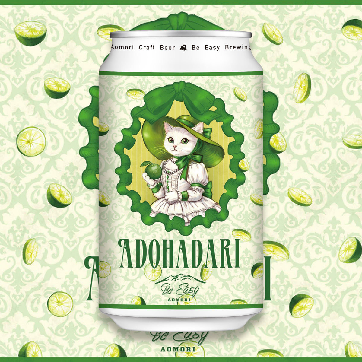 Adohadari - Sudachi Wit