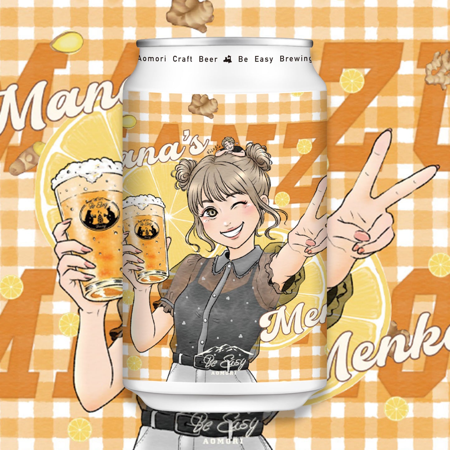 Manzu (Mana's) Menkoi - Yuzu Ginger Lager