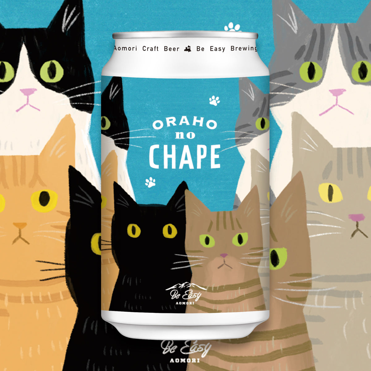 Oraho no Chape - Hazy IPA