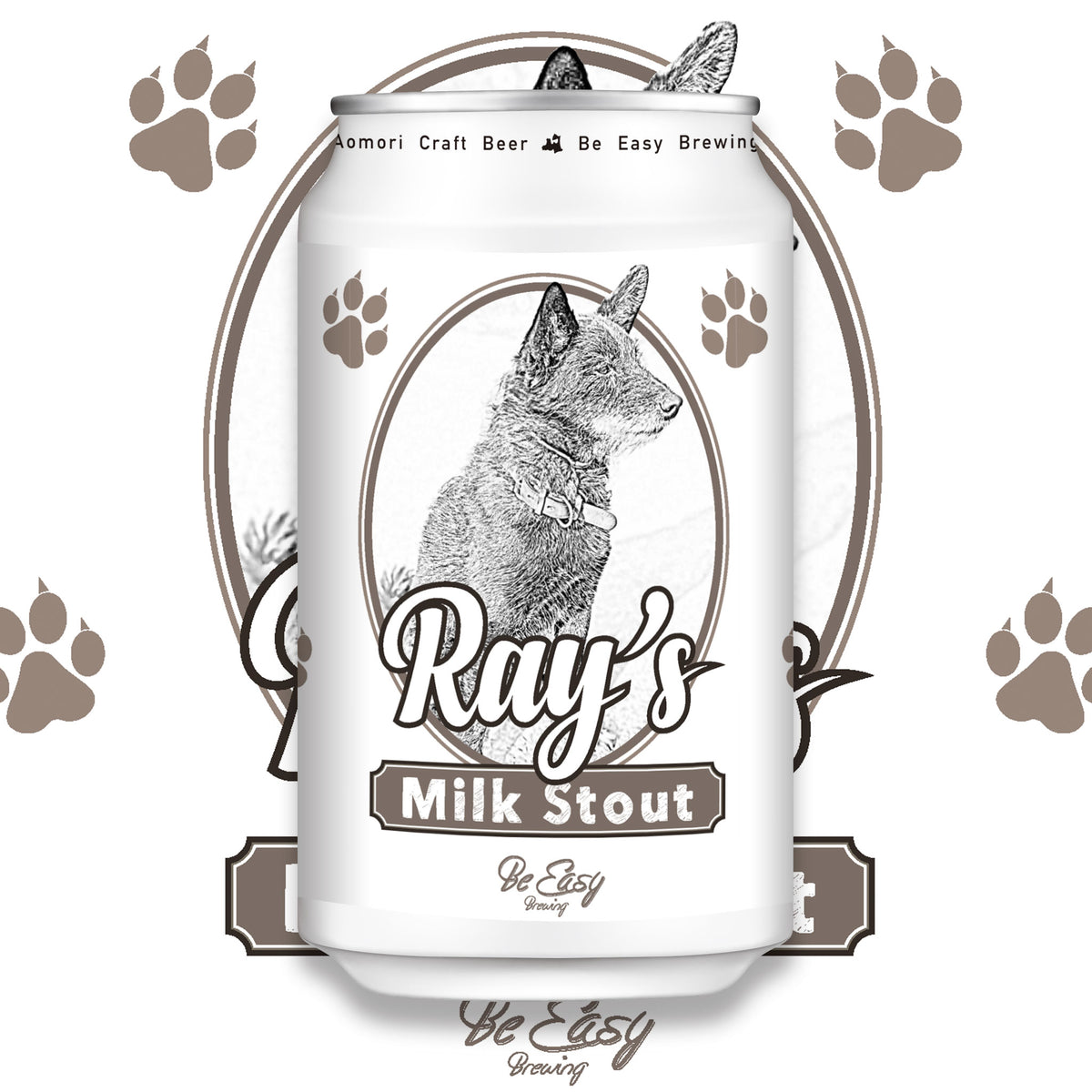 Ray's - Milk Stout