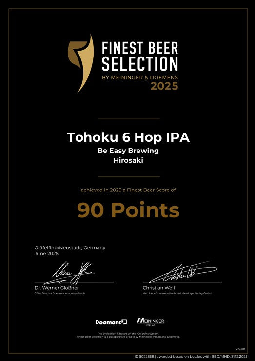 Tohoku6 Hop - Hazy IPA {期間限定 ねぶたラベル}