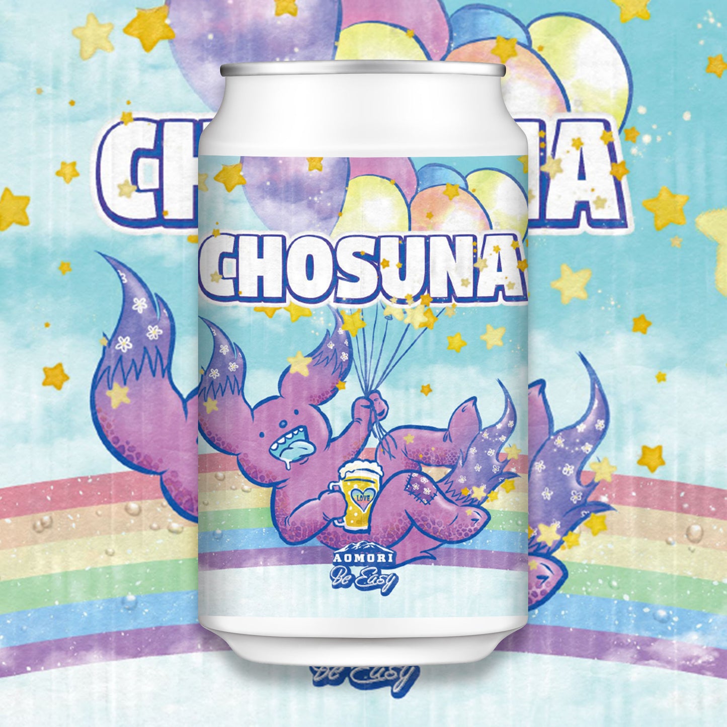 Chosuna - American IPA