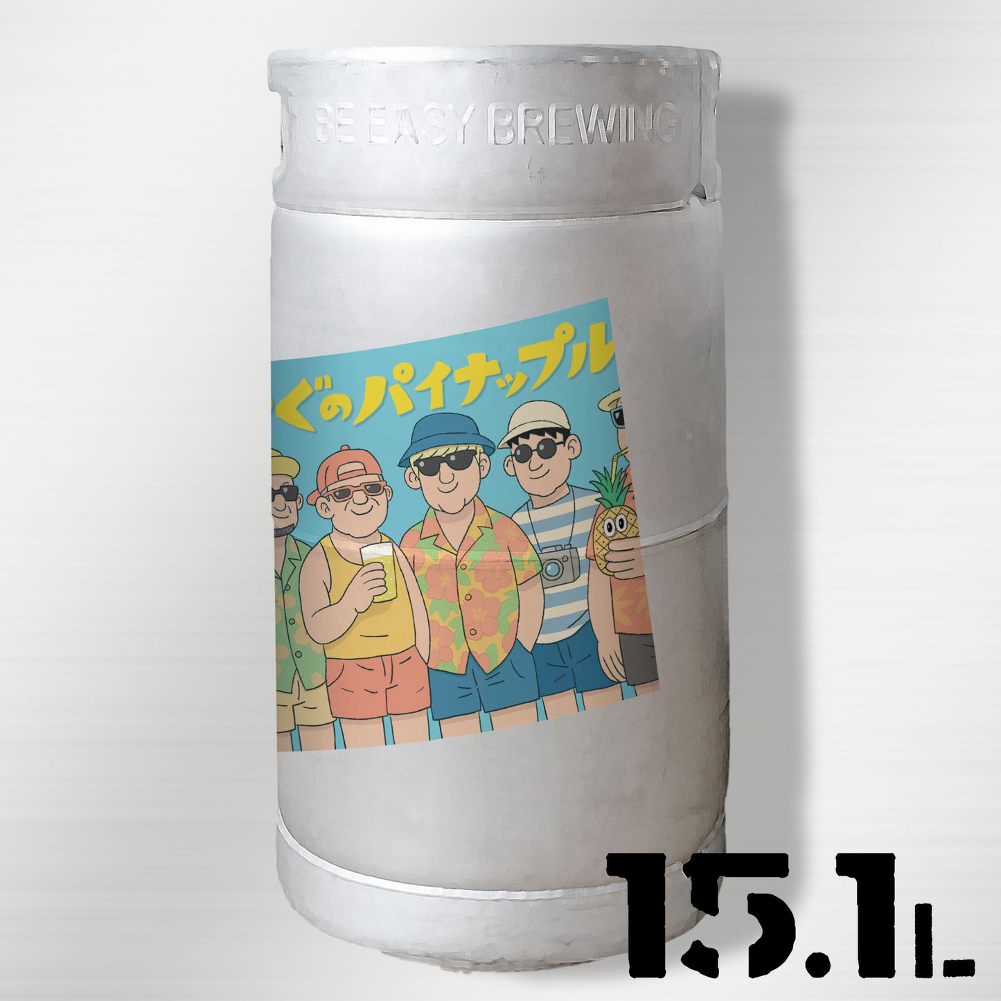 けやぐのパイナップル - Pineapple Hazy IPA