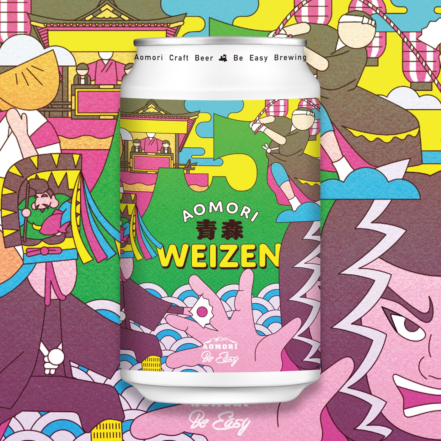 Aomori Weizen - German Wheat Beer