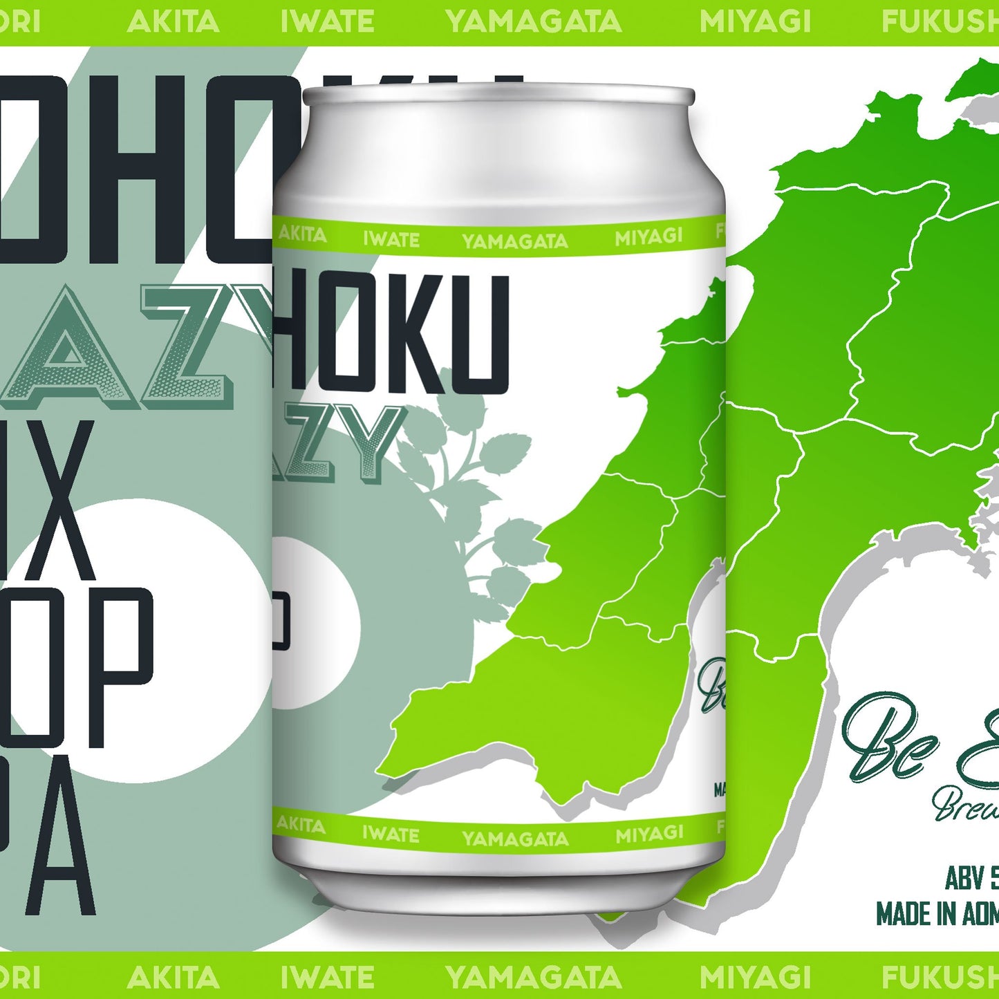 東北 6 Hop - Hazy IPA - Be Easy Brewing