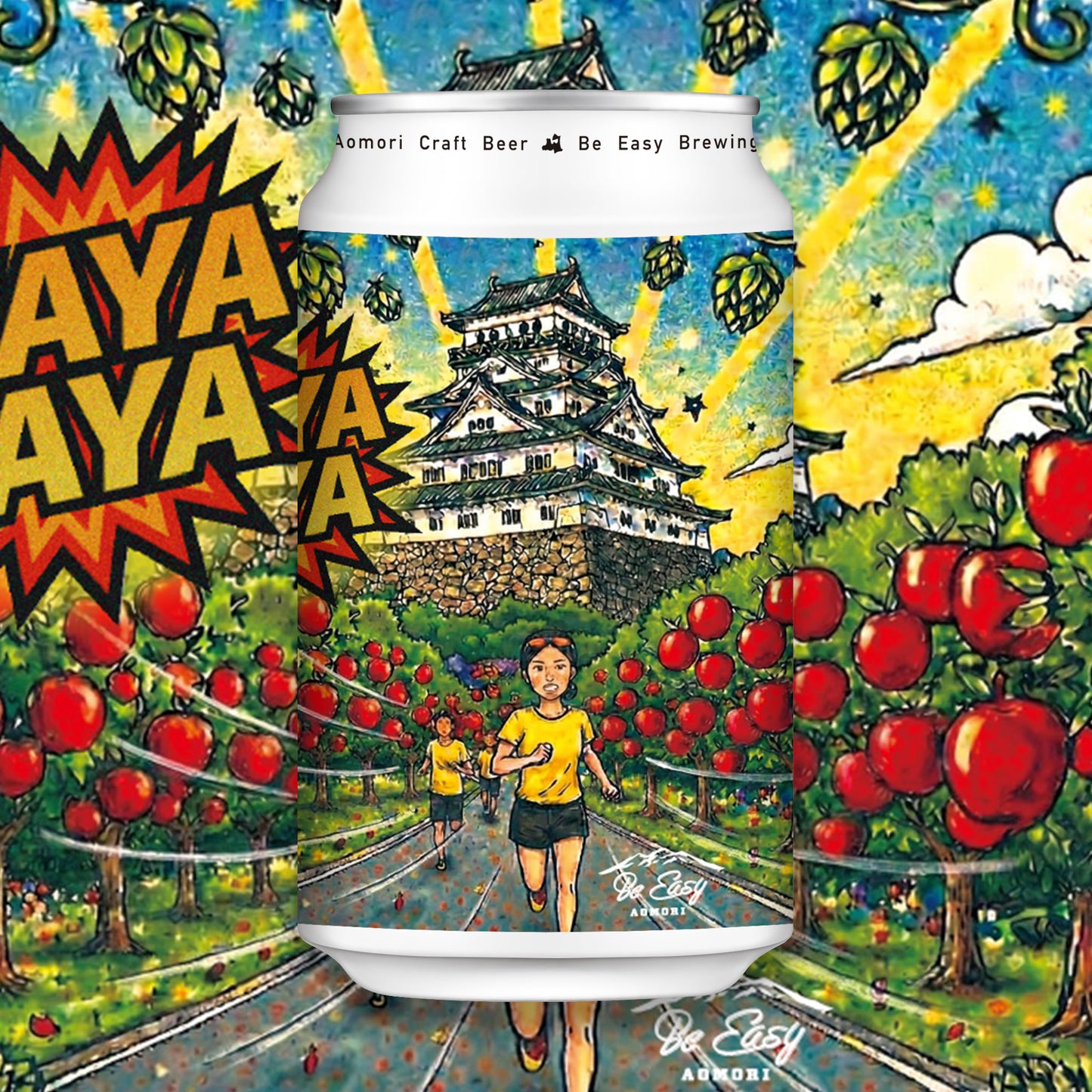 Wayahaya TDH Hazy IPA