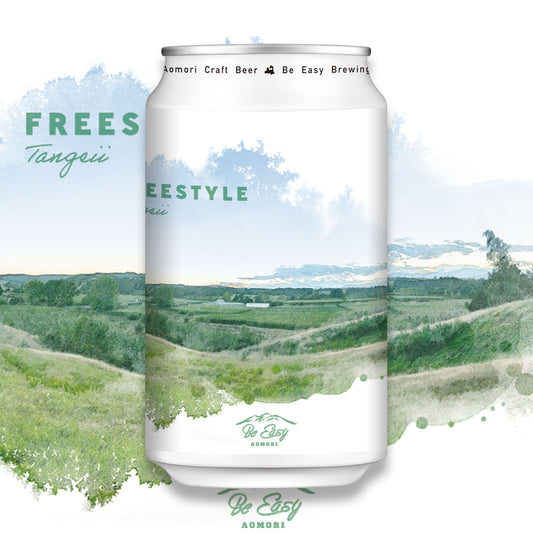 Freestyle Tangeii - American IPA