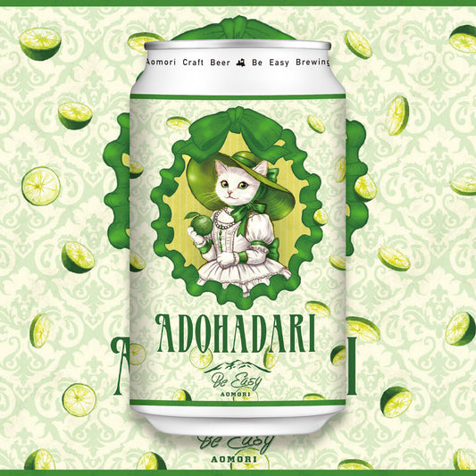 Adohadari - Sudachi Wit