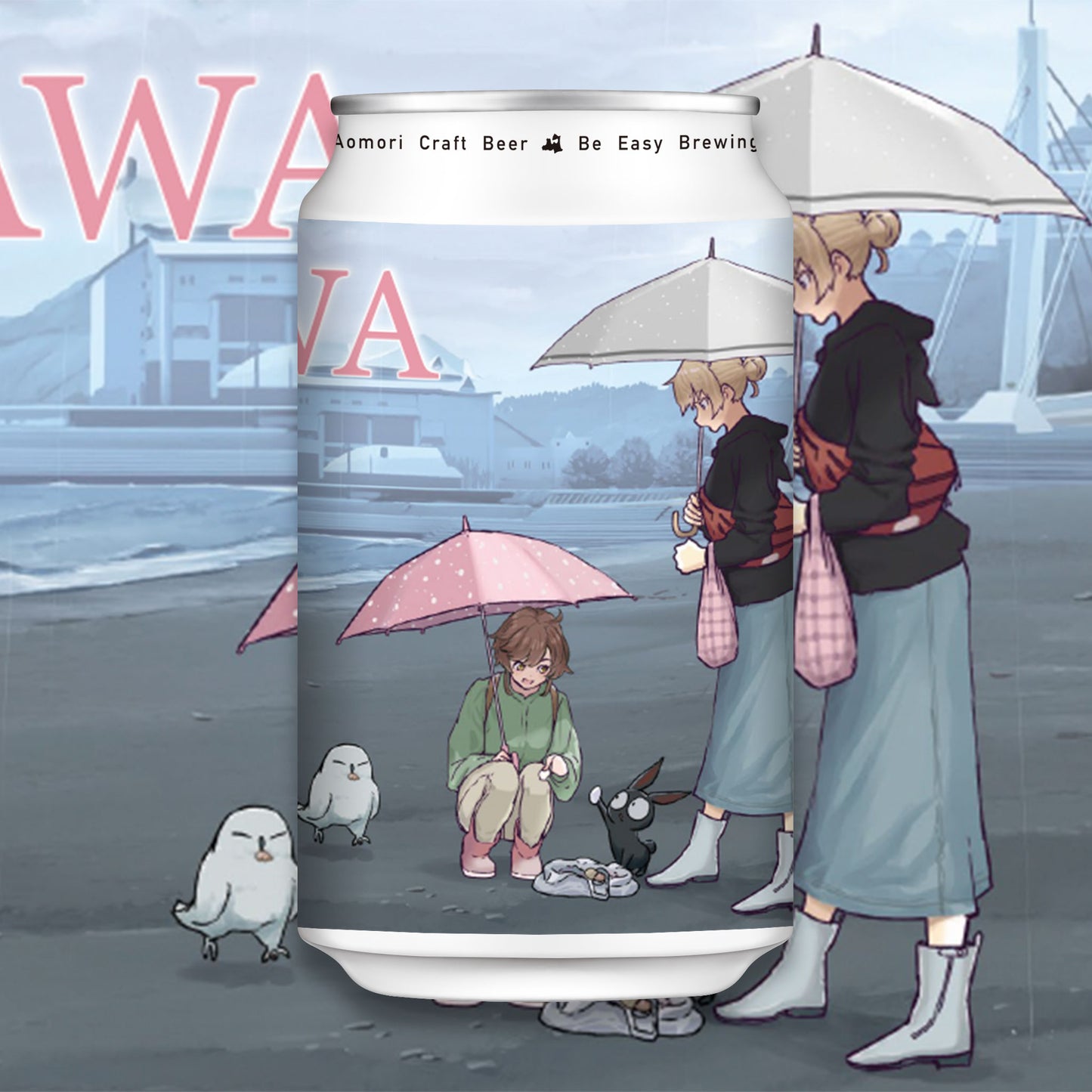 Magic Spell - Ajigasawa