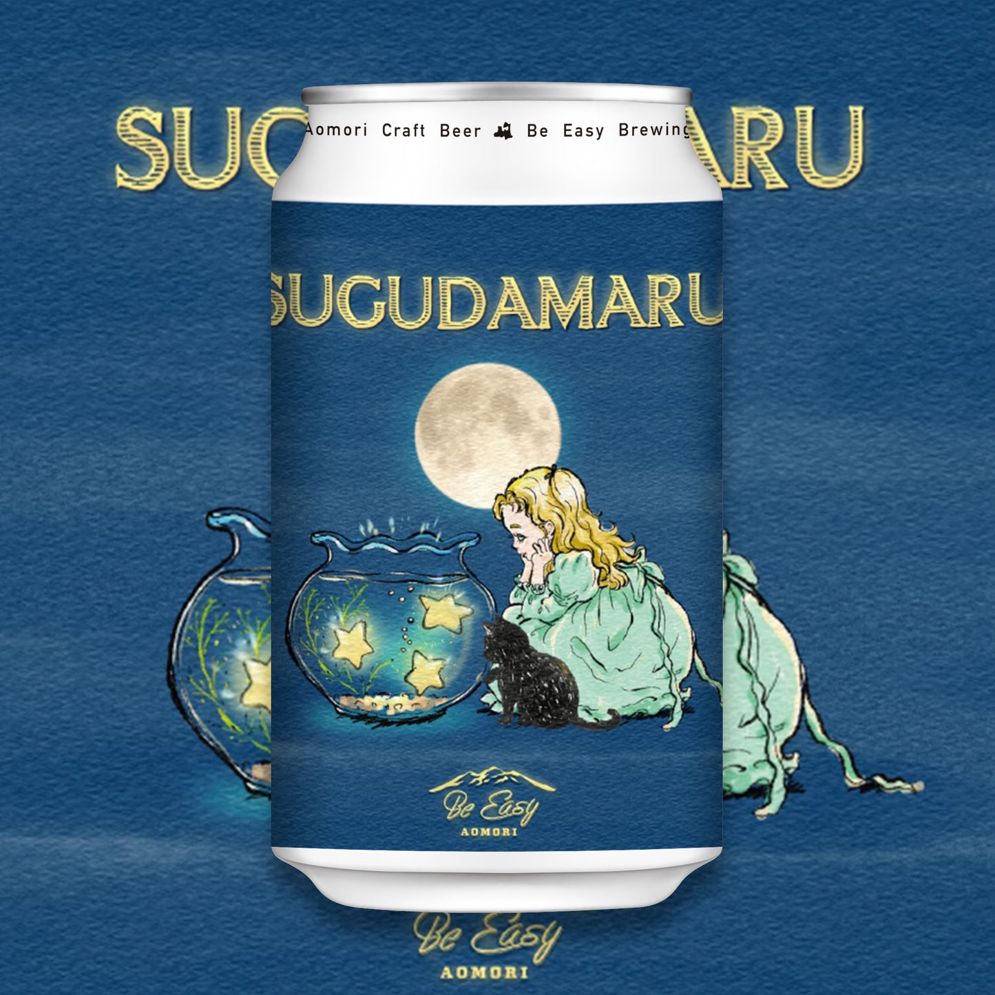 Sugudamaru - West Coast IPA