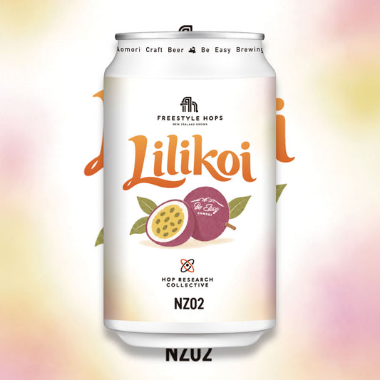 Lilikoi - American IPA