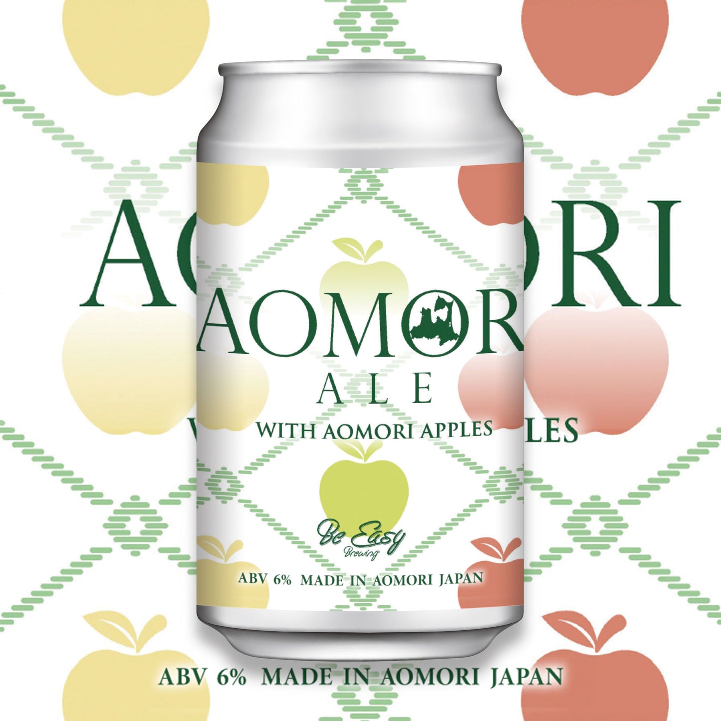 Idawashii Aomori Ale with Aomori Apples