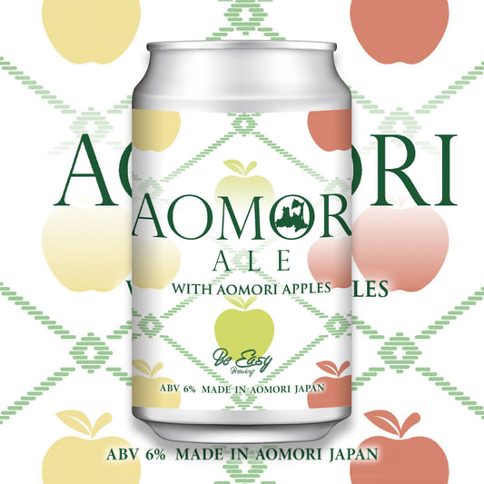 Idawashii Aomori Ale with Aomori Apples