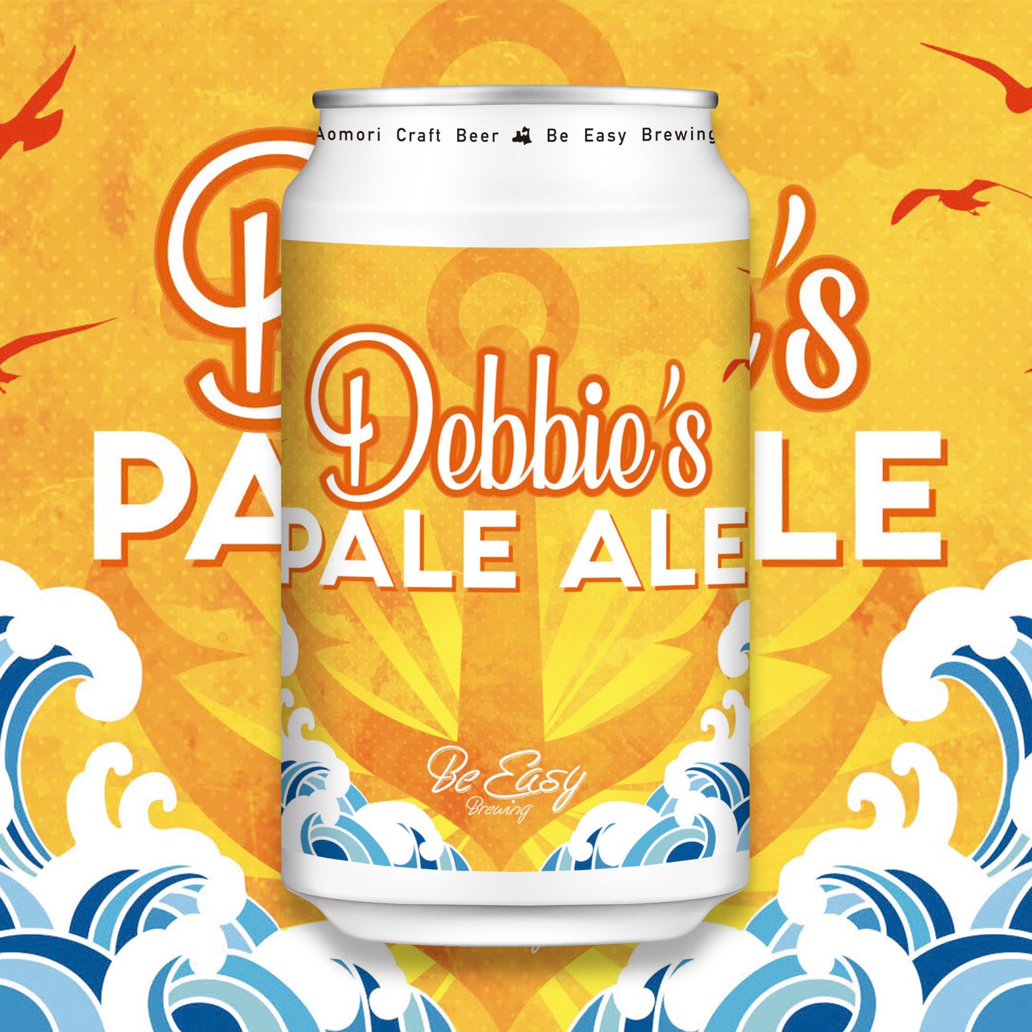 Debbie's - American Pale Ale