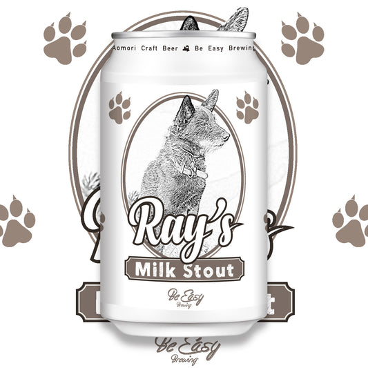 Ray's - Milk Stout