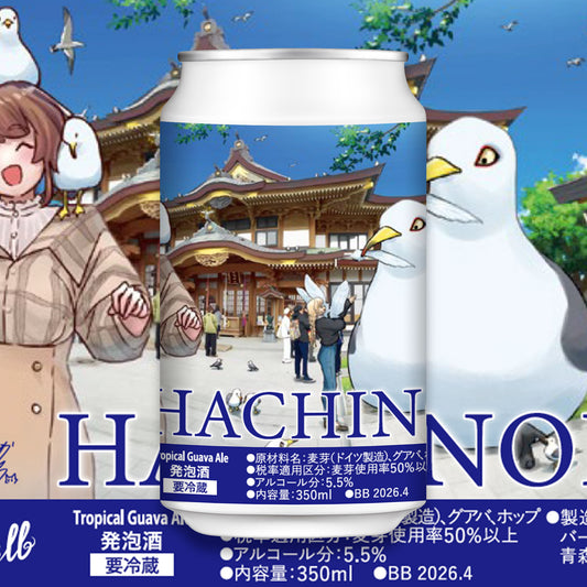 Magic Spell - Hachinohe