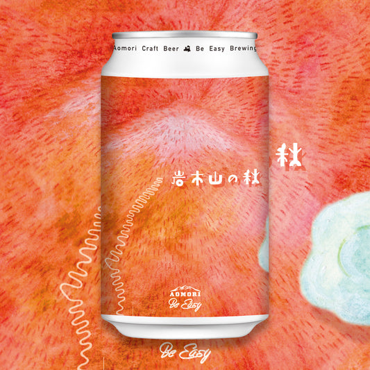 Iwakisan no Aki -  American Pale Ale