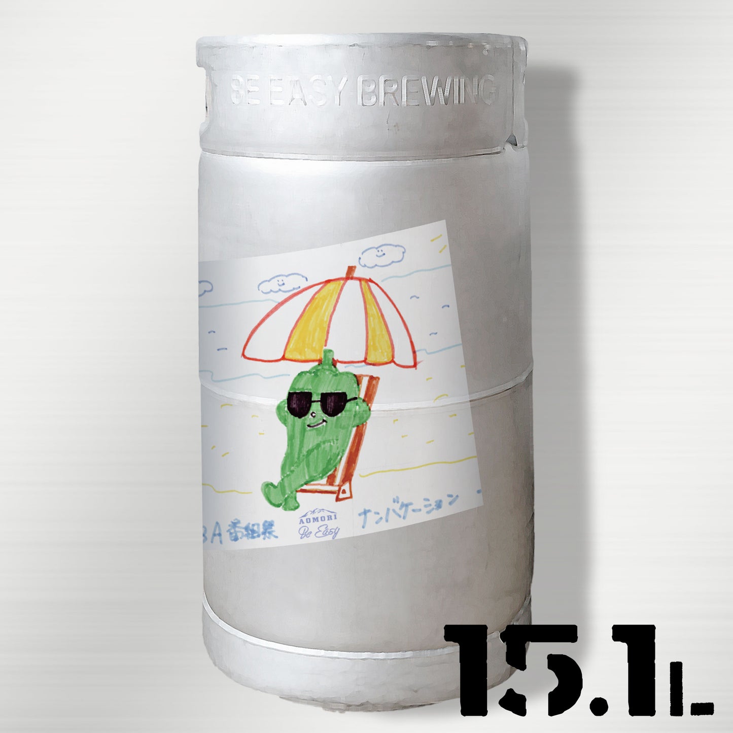 ナンバケーション - Spicy Saison with Salt & Lime
