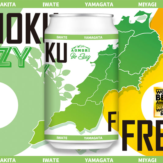 Tohoku 6 Hop Hazy IPA - Fresh Hop Ver